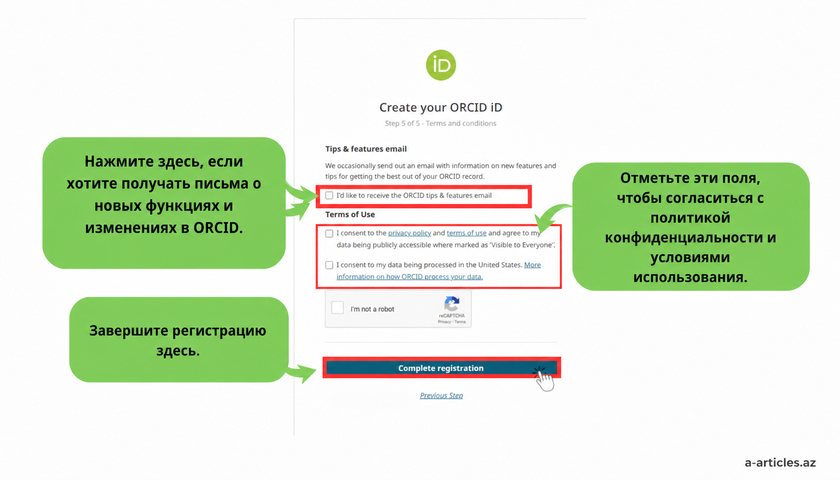 ORCID şərtlərinin təsdiqi