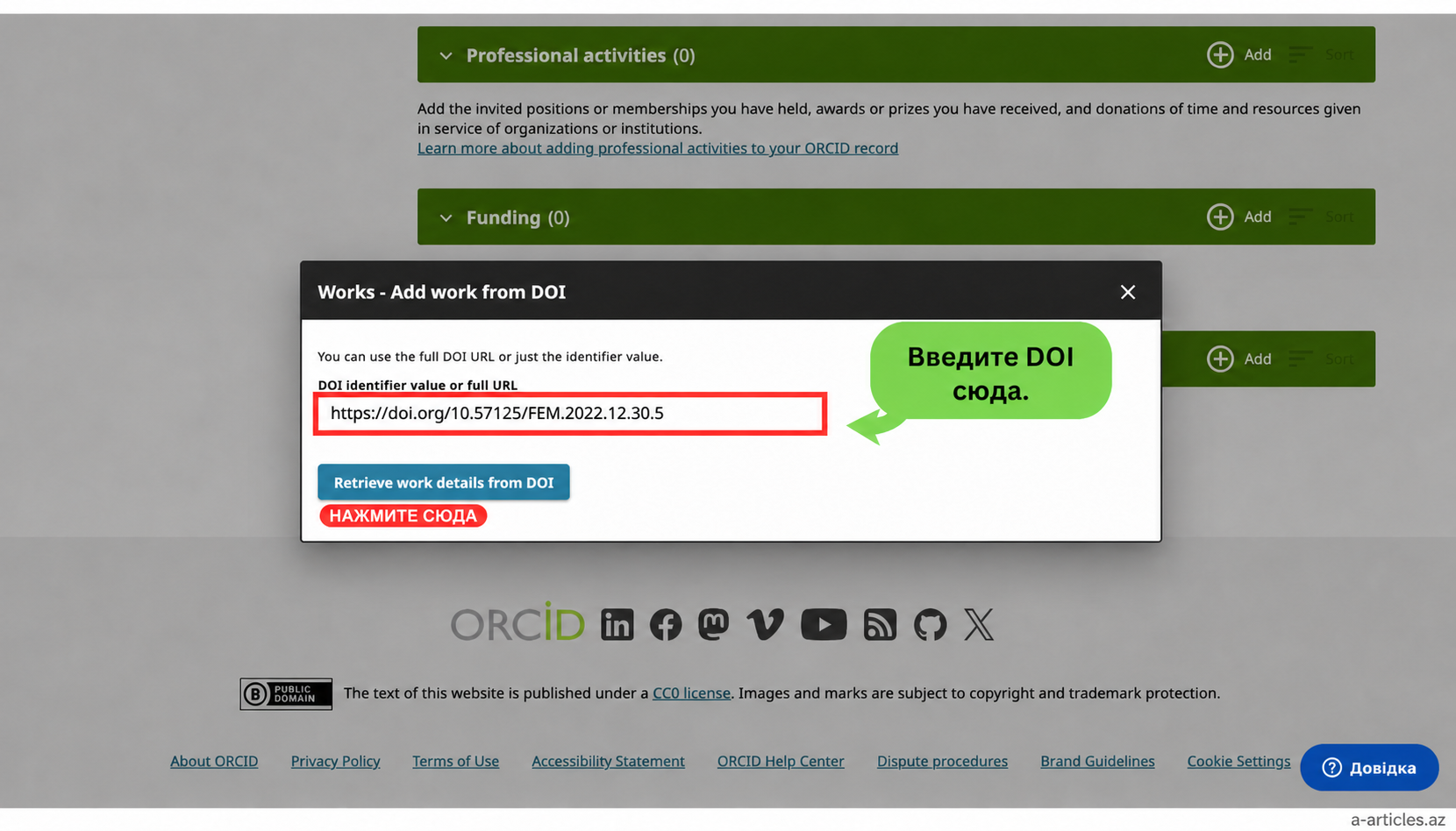 DOI-nin ORCID sisteminə daxil edilməsi