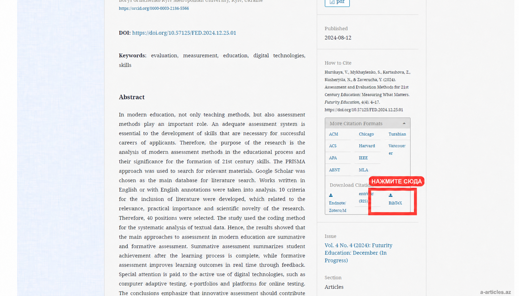 Jurnal saytından BibTeX faylının yüklənməsi