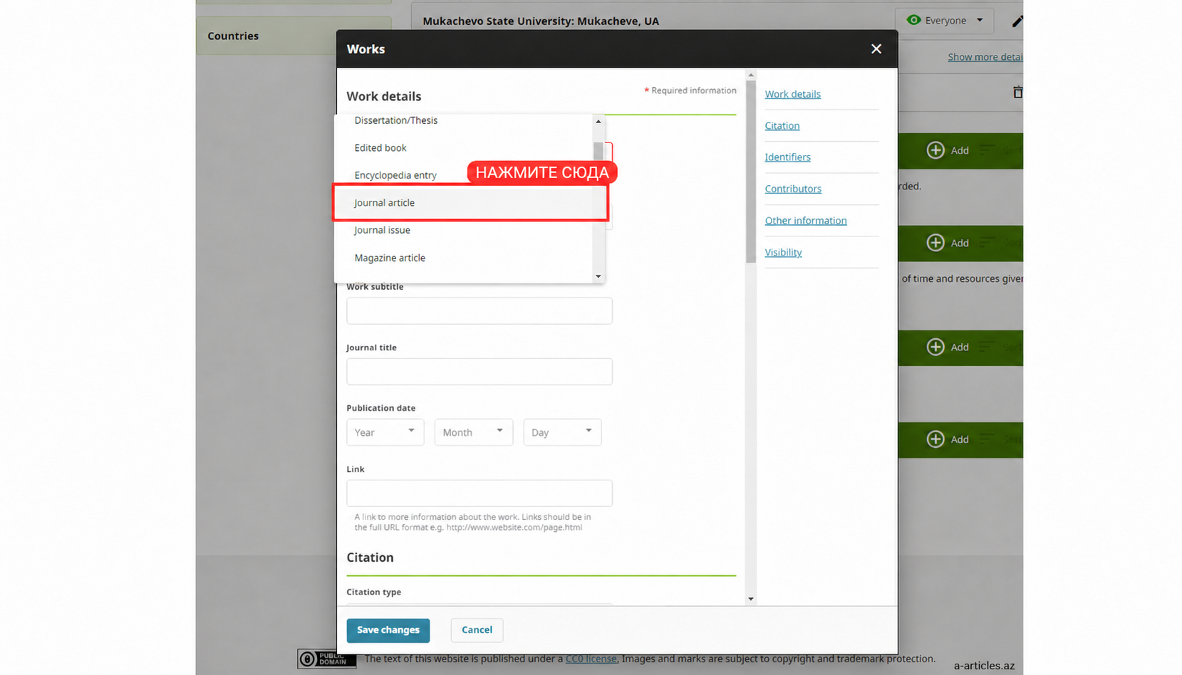 ORCID-də Journal article növünün seçilməsi